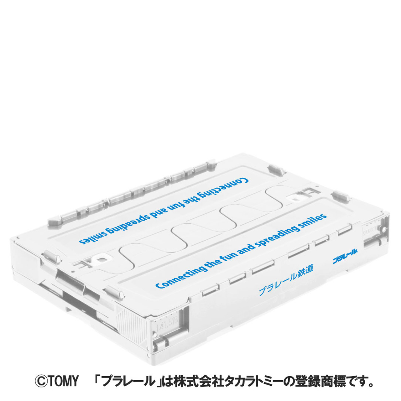 プラレール プラレール鉄道折りたたみコンテナ