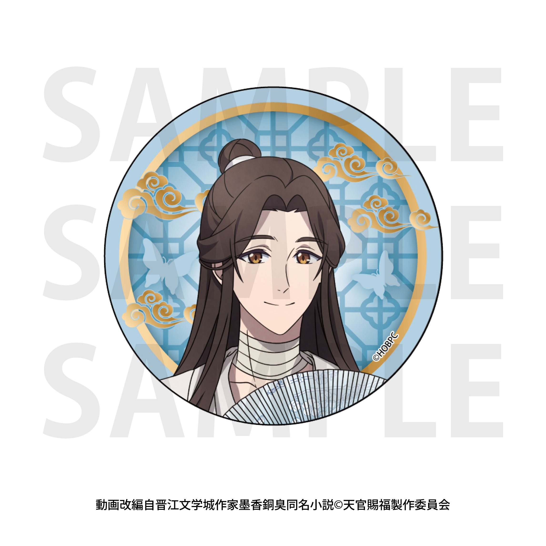 「天官賜福 貮」トレーディンググリッター缶バッジBOX