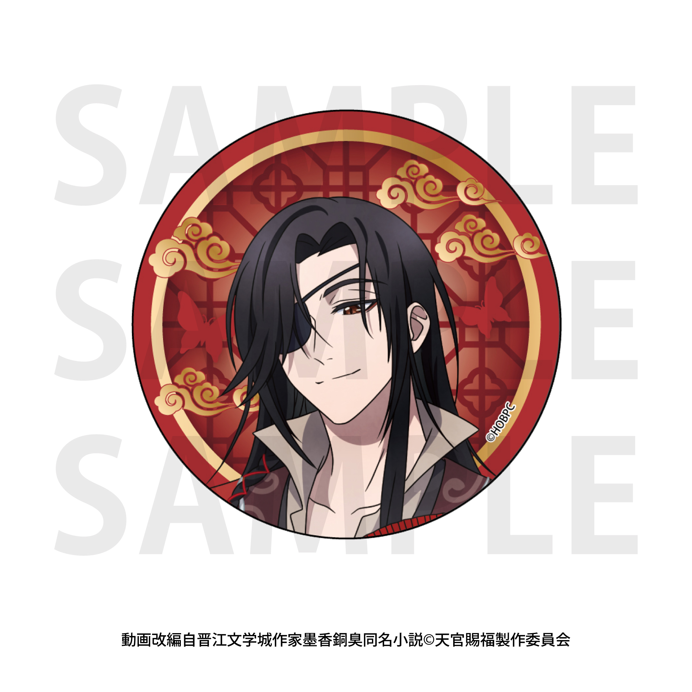 「天官賜福 貮」トレーディンググリッター缶バッジBOX