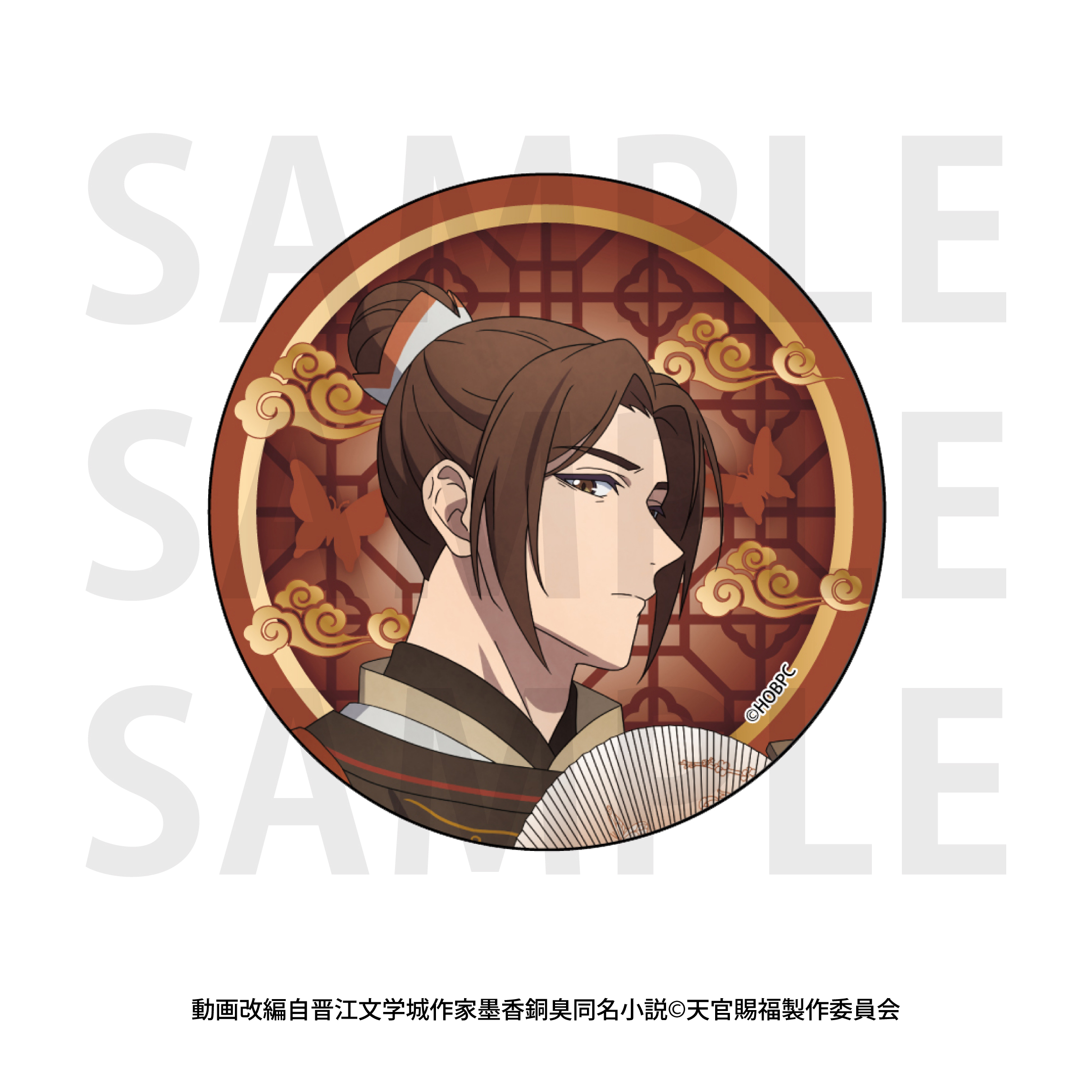 「天官賜福 貮」トレーディンググリッター缶バッジBOX