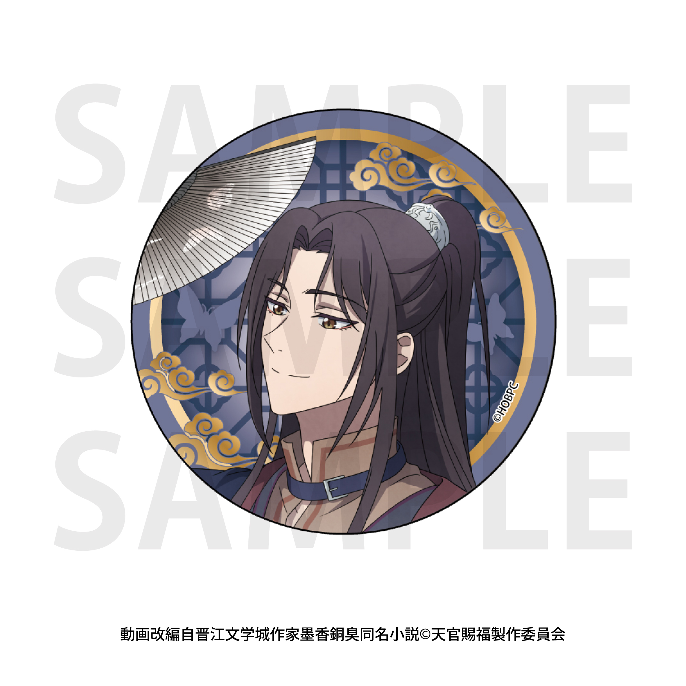 「天官賜福 貮」トレーディンググリッター缶バッジBOX