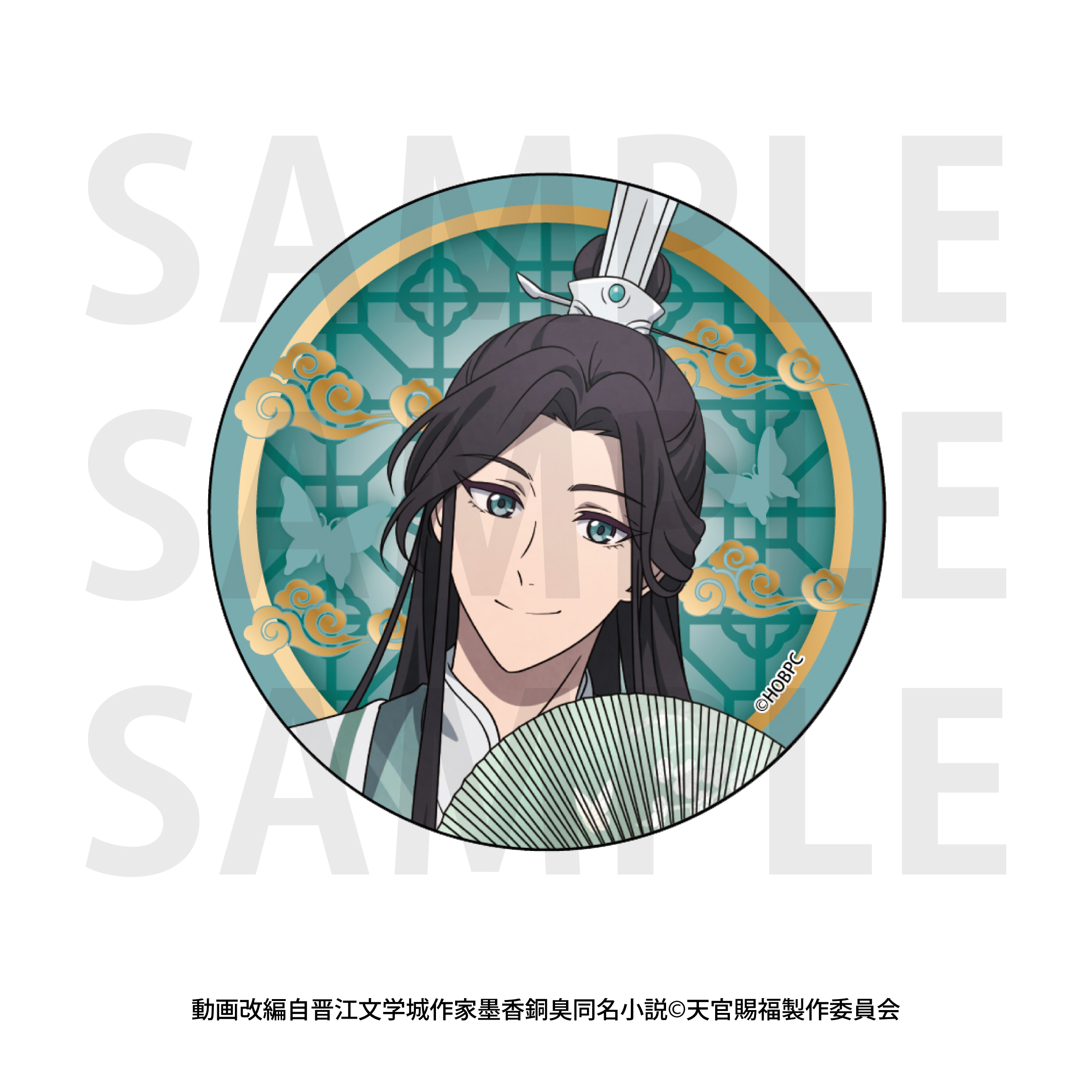「天官賜福 貮」トレーディンググリッター缶バッジBOX