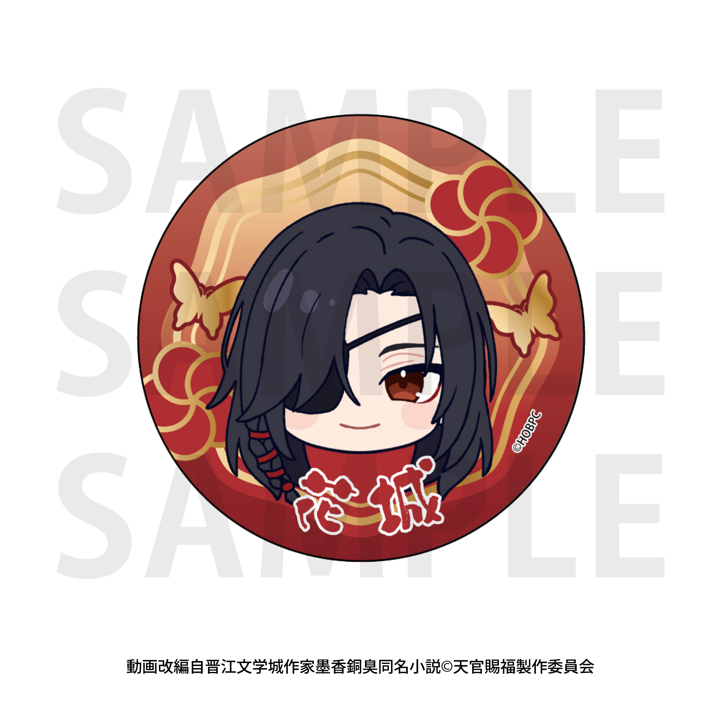 「天官賜福 貮」トレーディンググリッター缶バッジBOX