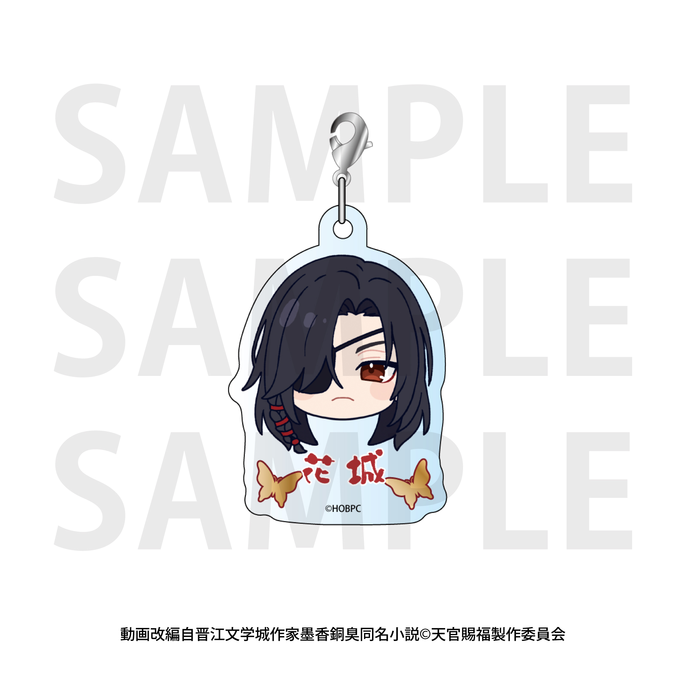 「天官賜福 貮」トレーディングアクリルチャームBOX