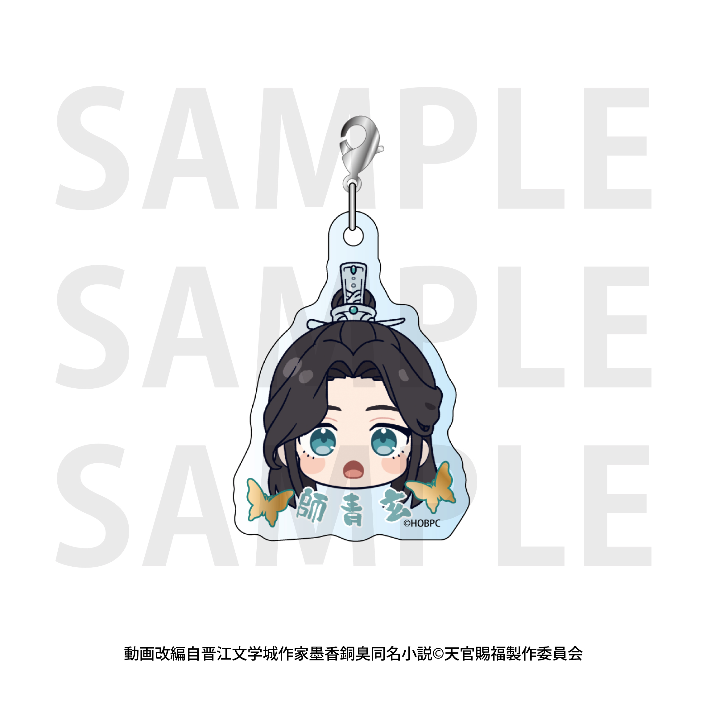 「天官賜福 貮」トレーディングアクリルチャームBOX