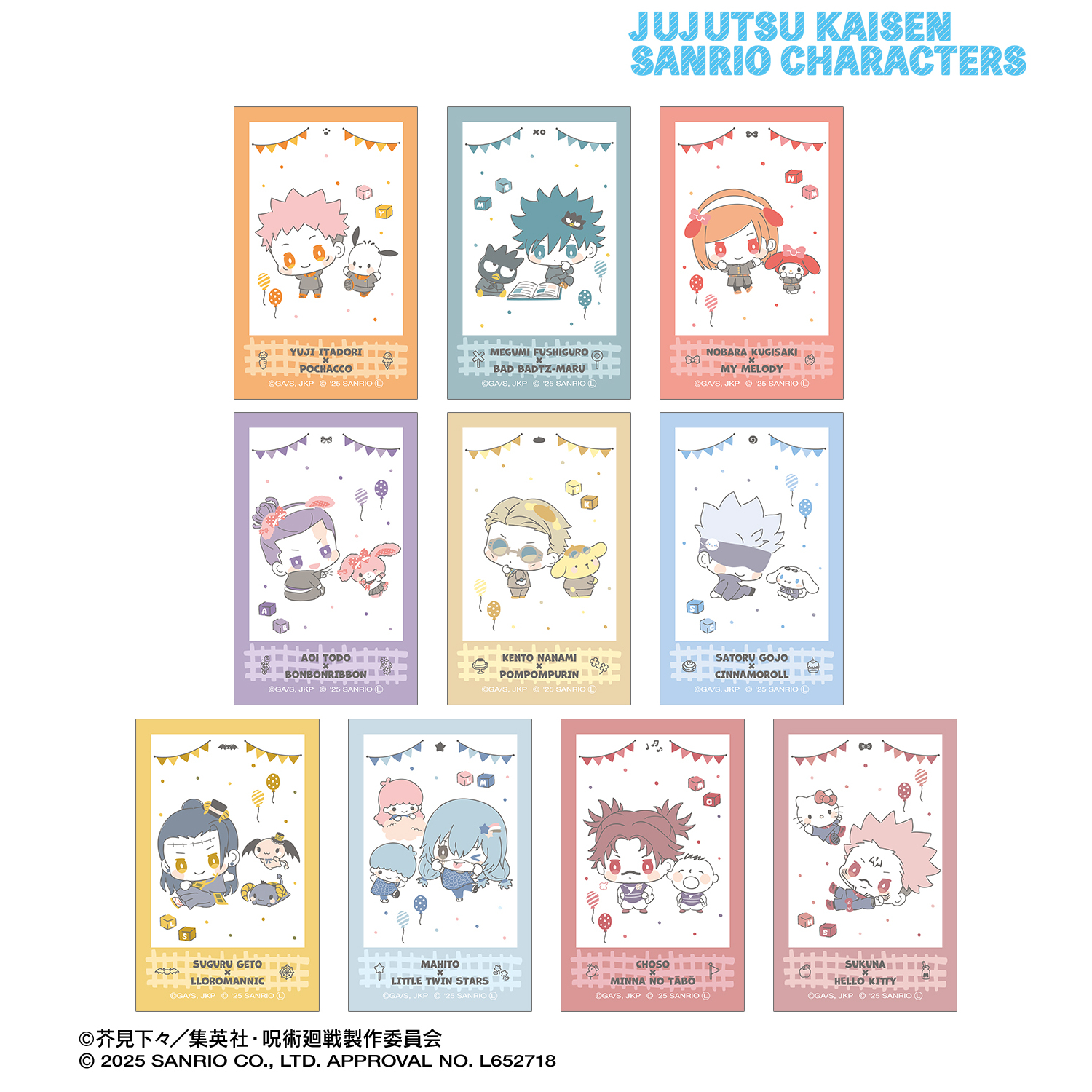 呪術廻戦×サンリオキャラクターズ トレーディング インスタントカメラ風イラストカードBOX
