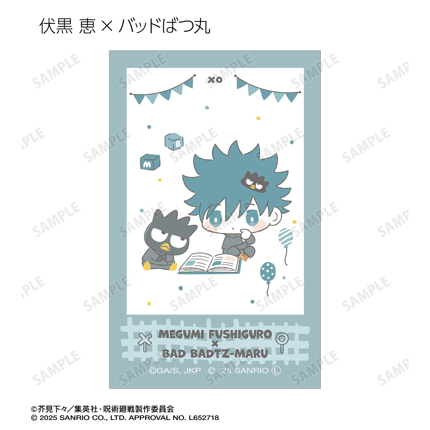 呪術廻戦×サンリオキャラクターズ トレーディング インスタントカメラ風イラストカードBOX