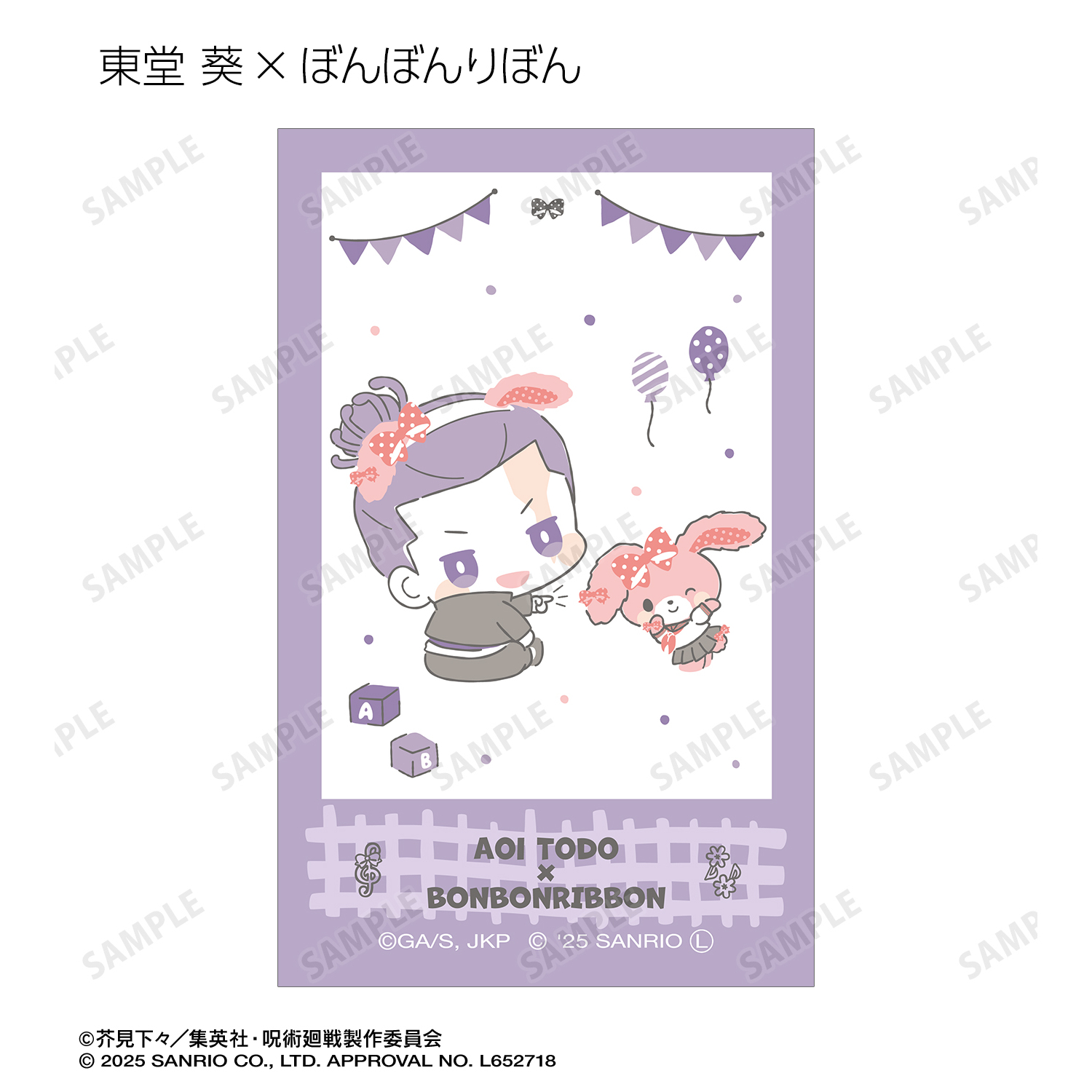 呪術廻戦×サンリオキャラクターズ トレーディング インスタントカメラ風イラストカードBOX
