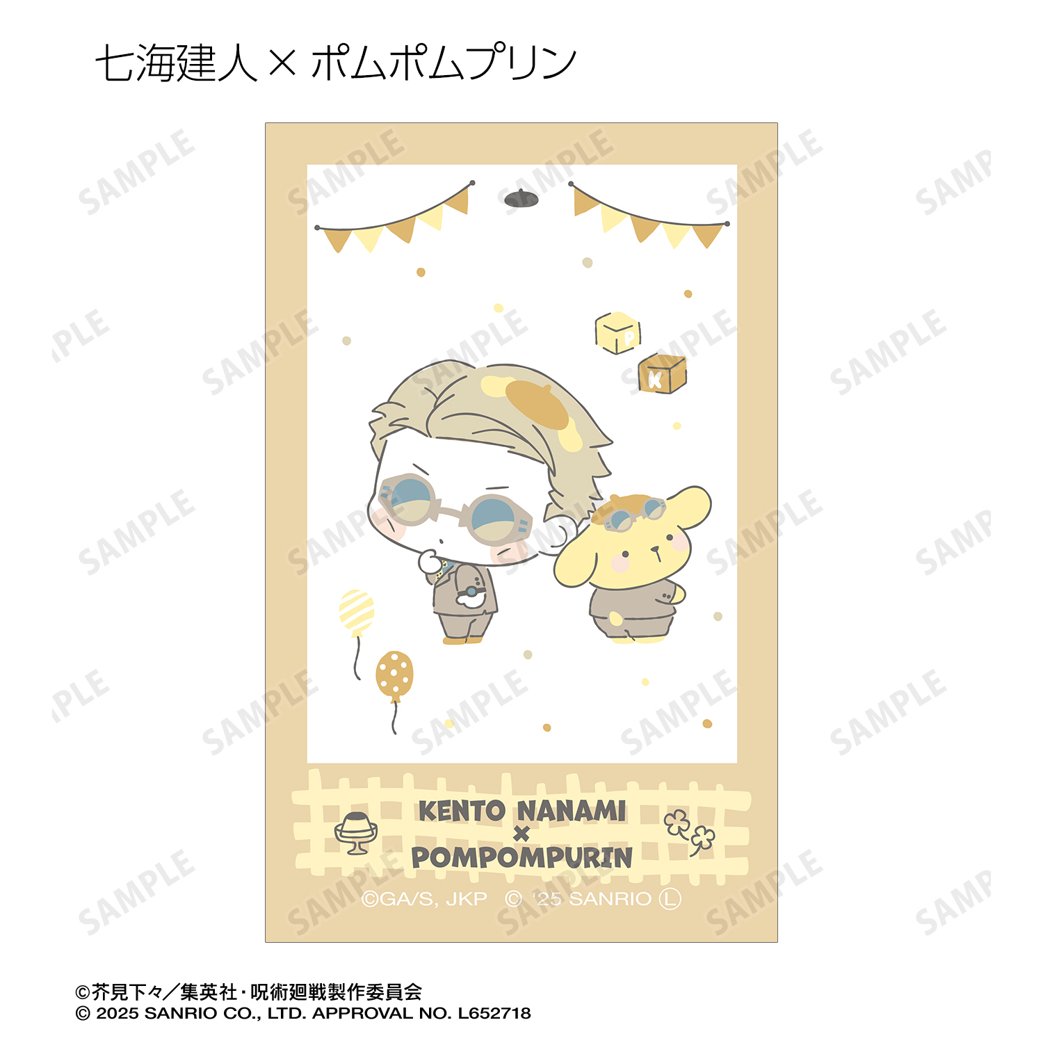 呪術廻戦×サンリオキャラクターズ トレーディング インスタントカメラ風イラストカードBOX