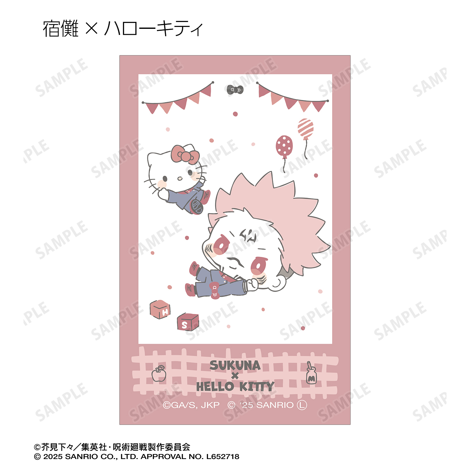 呪術廻戦×サンリオキャラクターズ トレーディング インスタントカメラ風イラストカードBOX