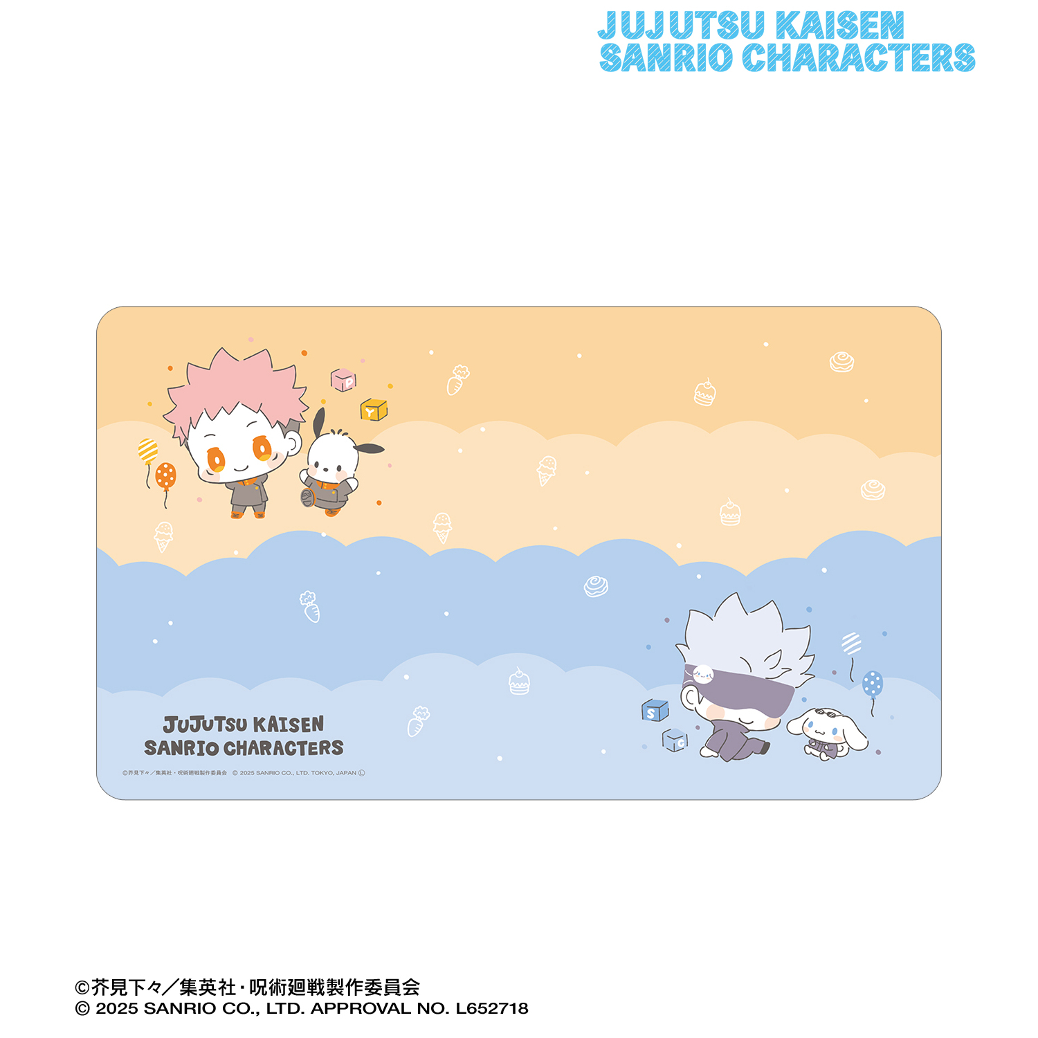 呪術廻戦×サンリオキャラクターズ 虎杖悠仁×ポチャッコ・五条 悟×シナモロール マルチデスクマット
