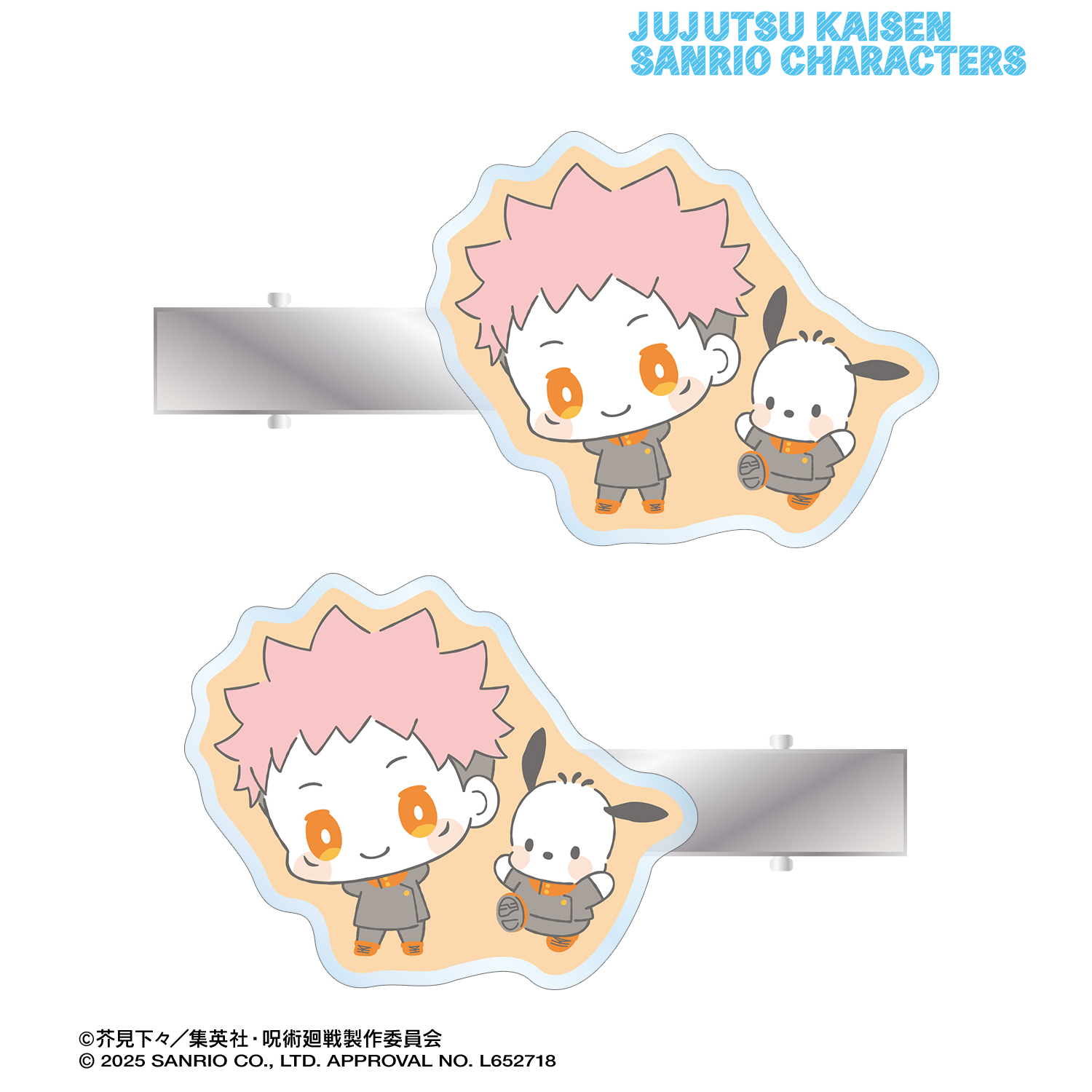 呪術廻戦×サンリオキャラクターズ 虎杖悠仁×ポチャッコ アクリルヘアクリップ2個セット