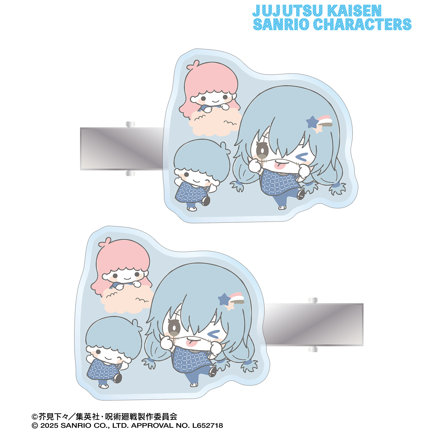 呪術廻戦×サンリオキャラクターズ 真⼈×リトルツインスターズ アクリルヘアクリップ2個セット