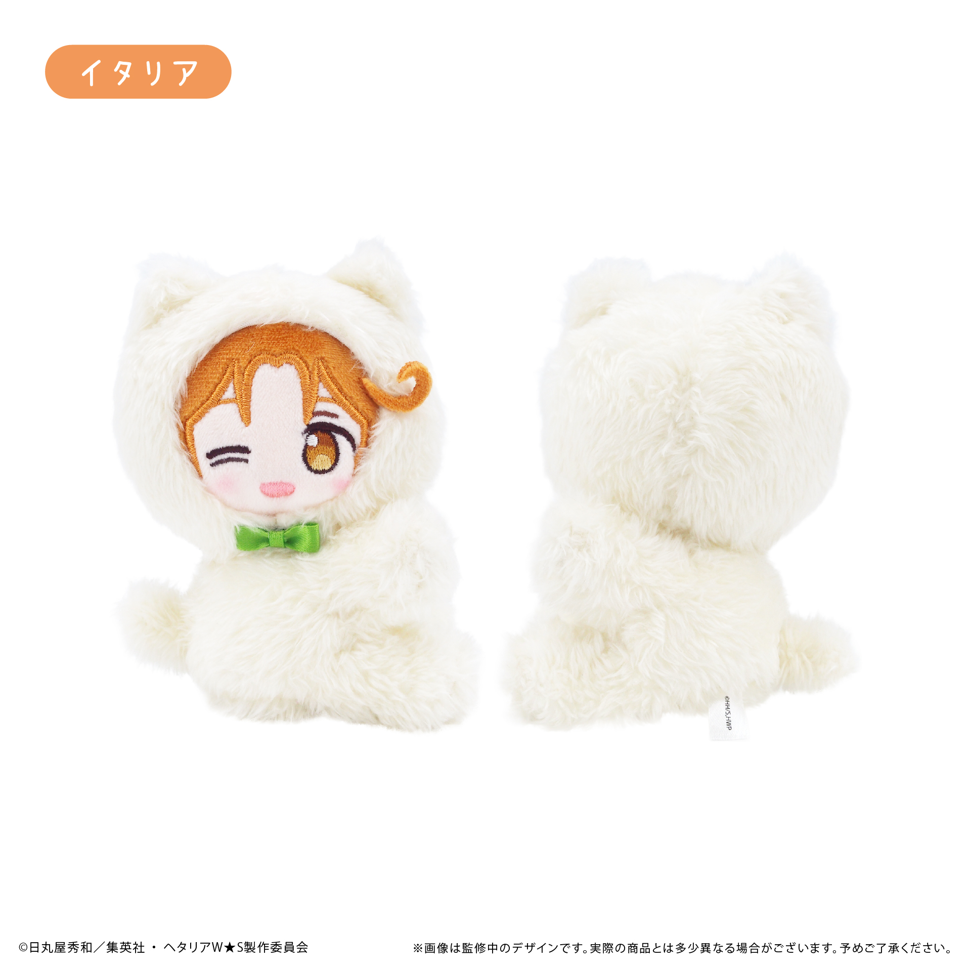 ヘタリア World★Stars　ぴたぴたたぴぬい イタリア