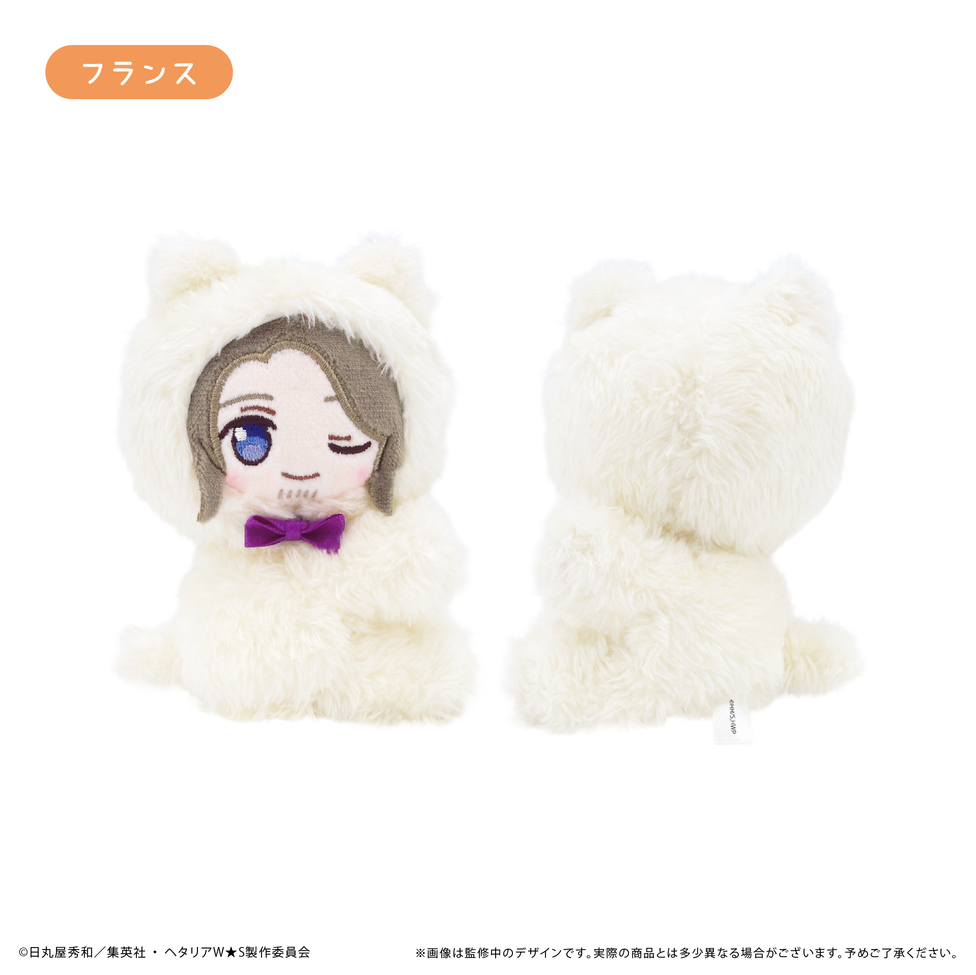ヘタリア World★Stars　ぴたぴたたぴぬい フランス