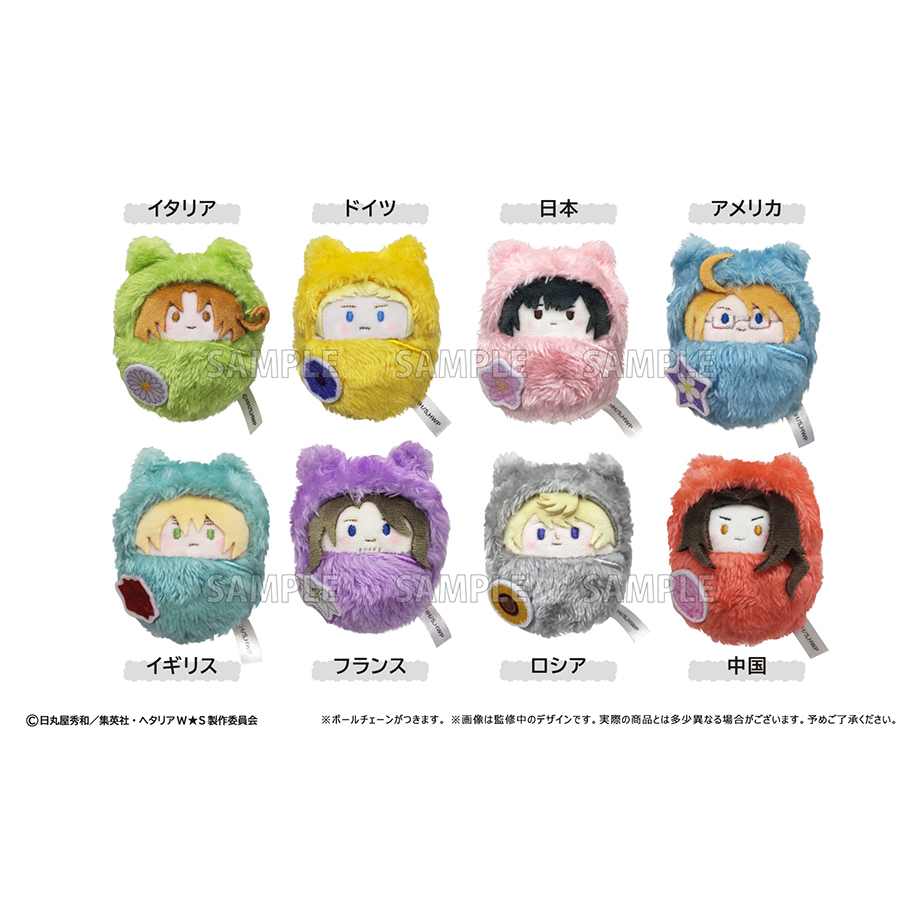 ヘタリア World★Stars　くるみたぴぬいBOX