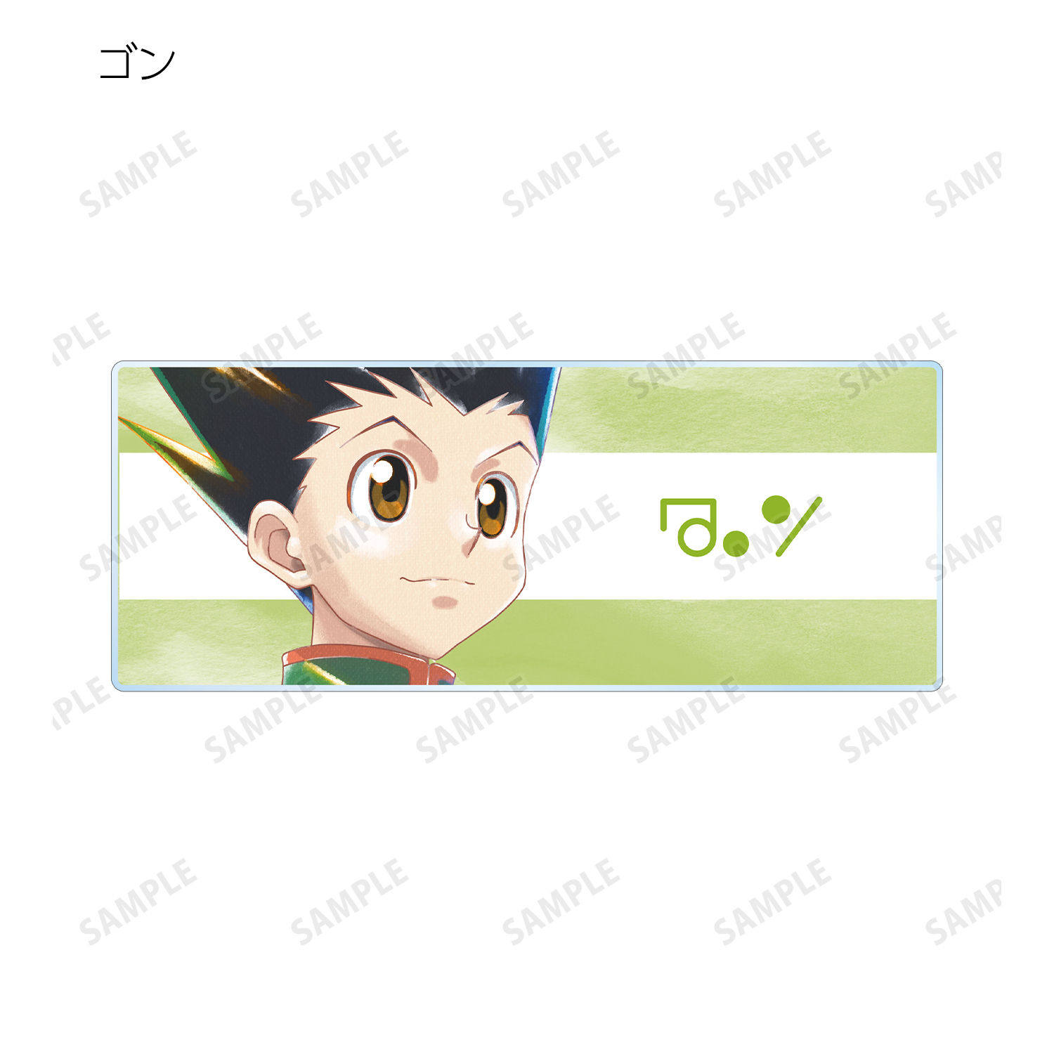 HUNTER×HUNTER トレーディング Ani-Art aqua label 第2弾 アクリルネームプレートBOX