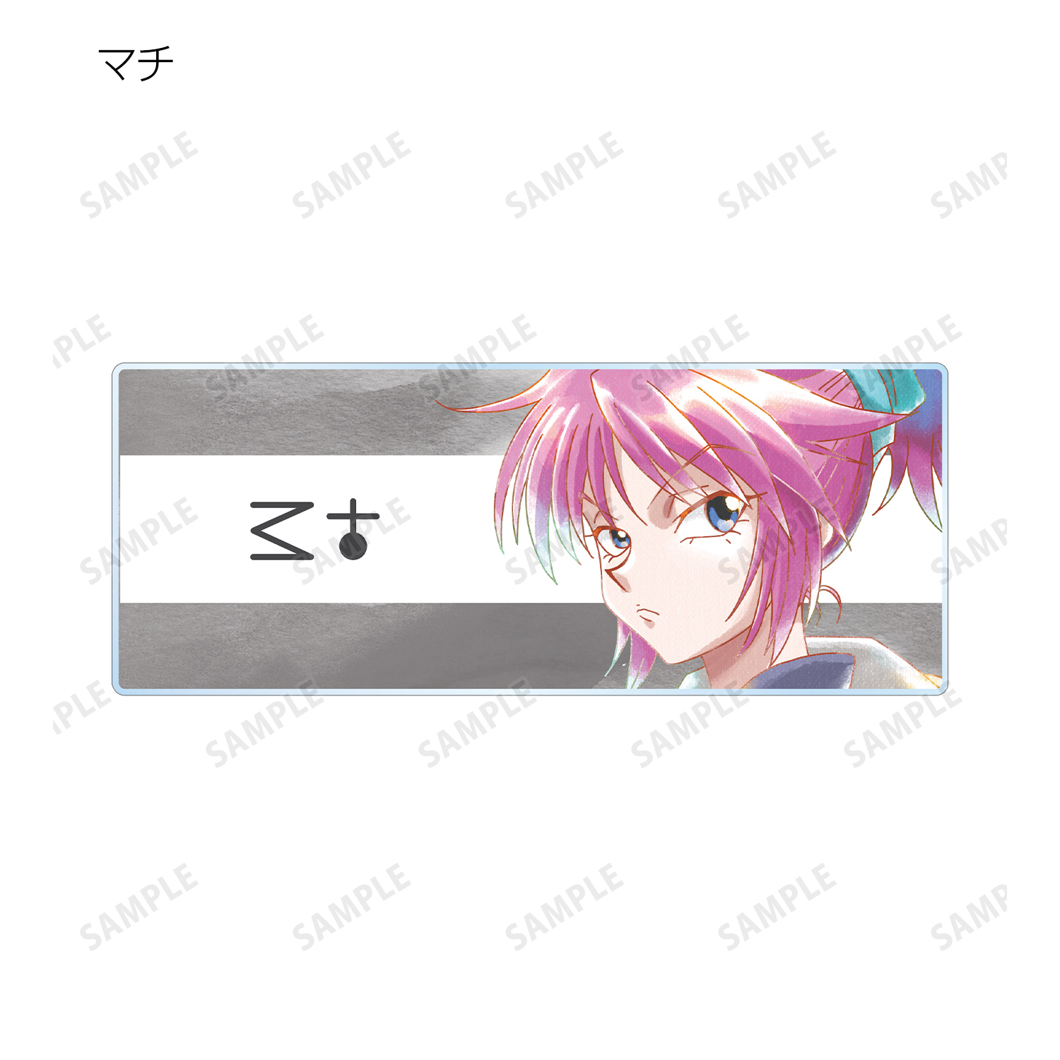 HUNTER×HUNTER トレーディング Ani-Art aqua label 第2弾 アクリルネームプレートBOX