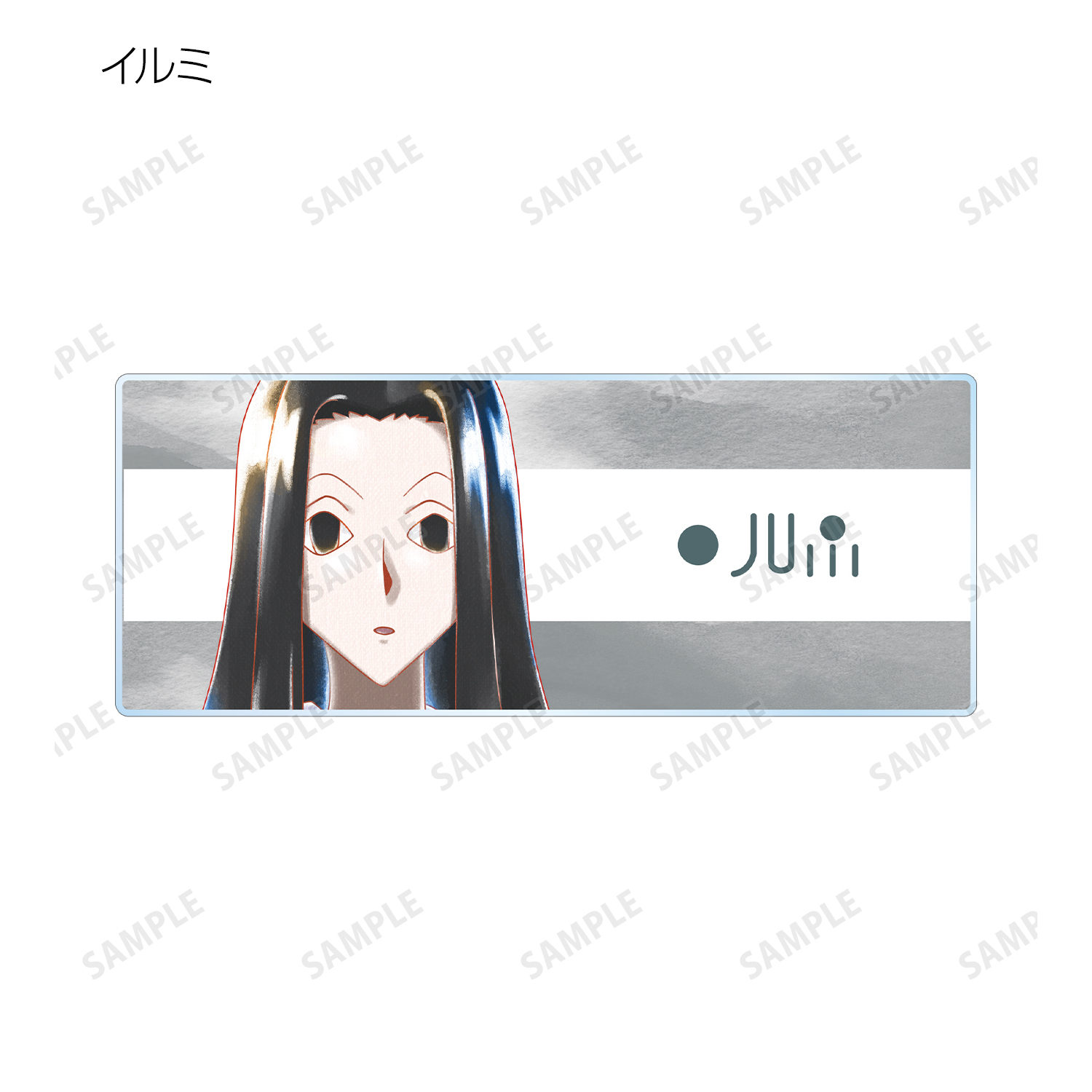 HUNTER×HUNTER トレーディング Ani-Art aqua label 第2弾 アクリルネームプレートBOX
