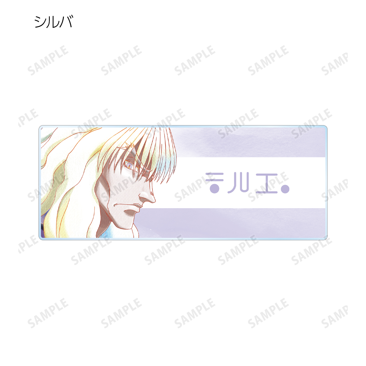 HUNTER×HUNTER トレーディング Ani-Art aqua label 第2弾 アクリルネームプレートBOX