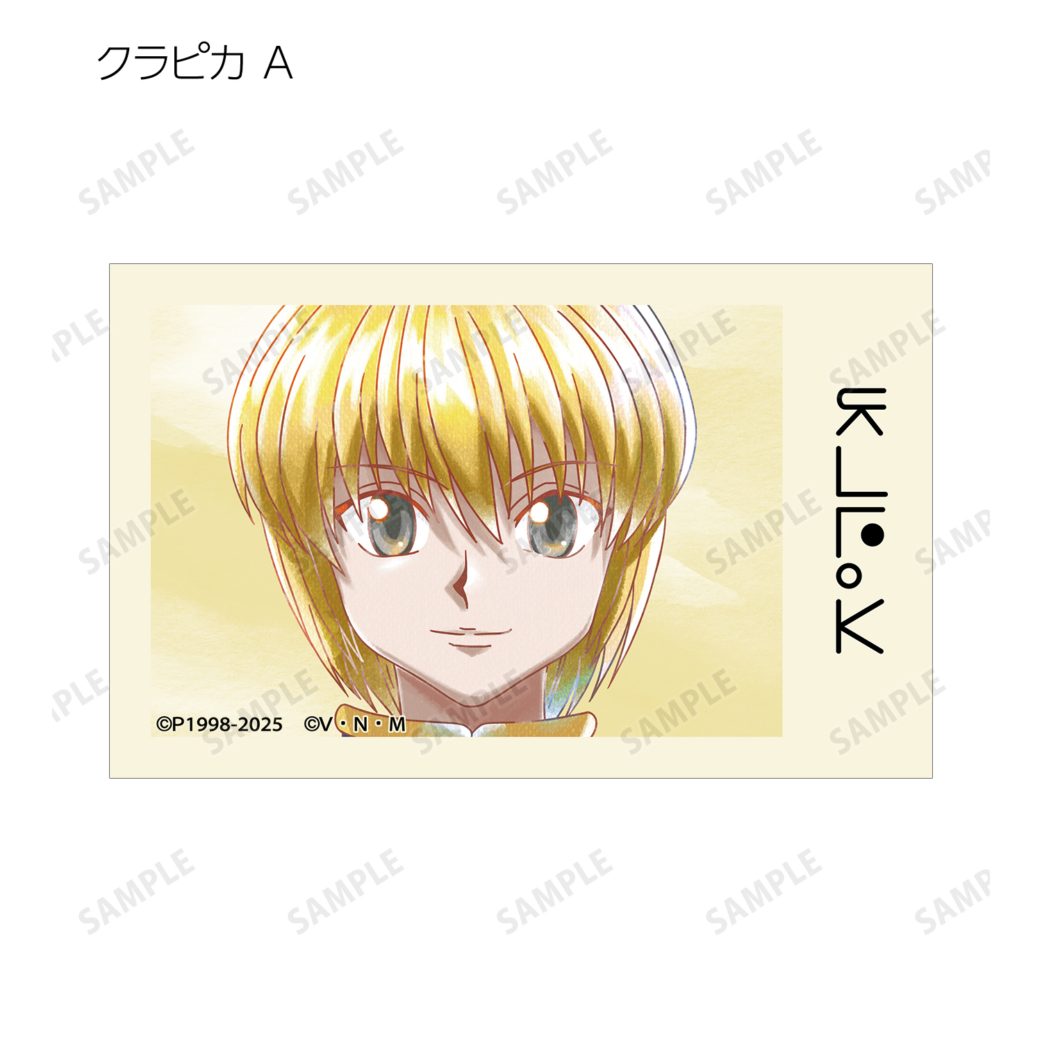 HUNTER×HUNTER トレーディング Ani-Art aqua label 第2弾 イラストカードBOX