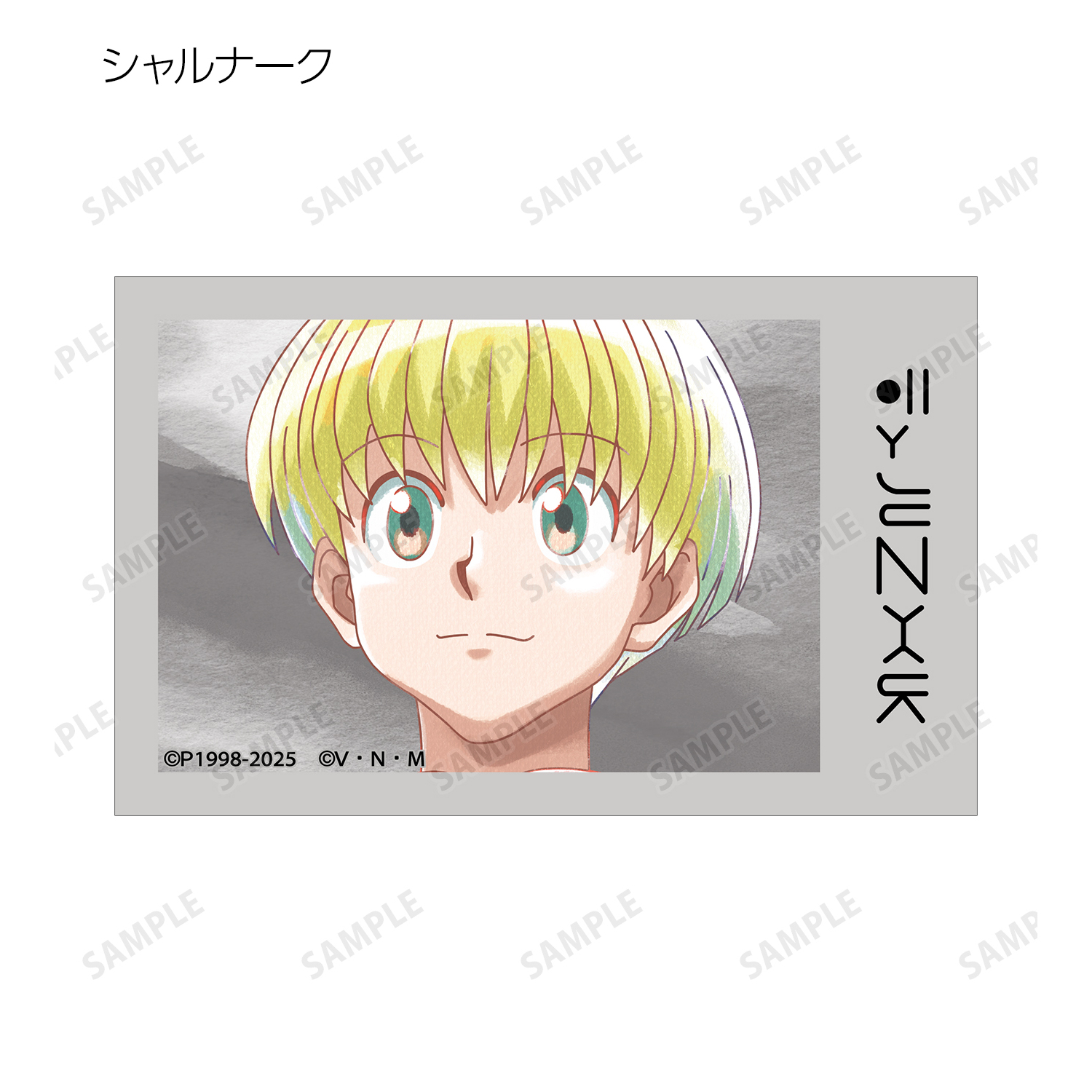 HUNTER×HUNTER トレーディング Ani-Art aqua label 第2弾 イラストカードBOX