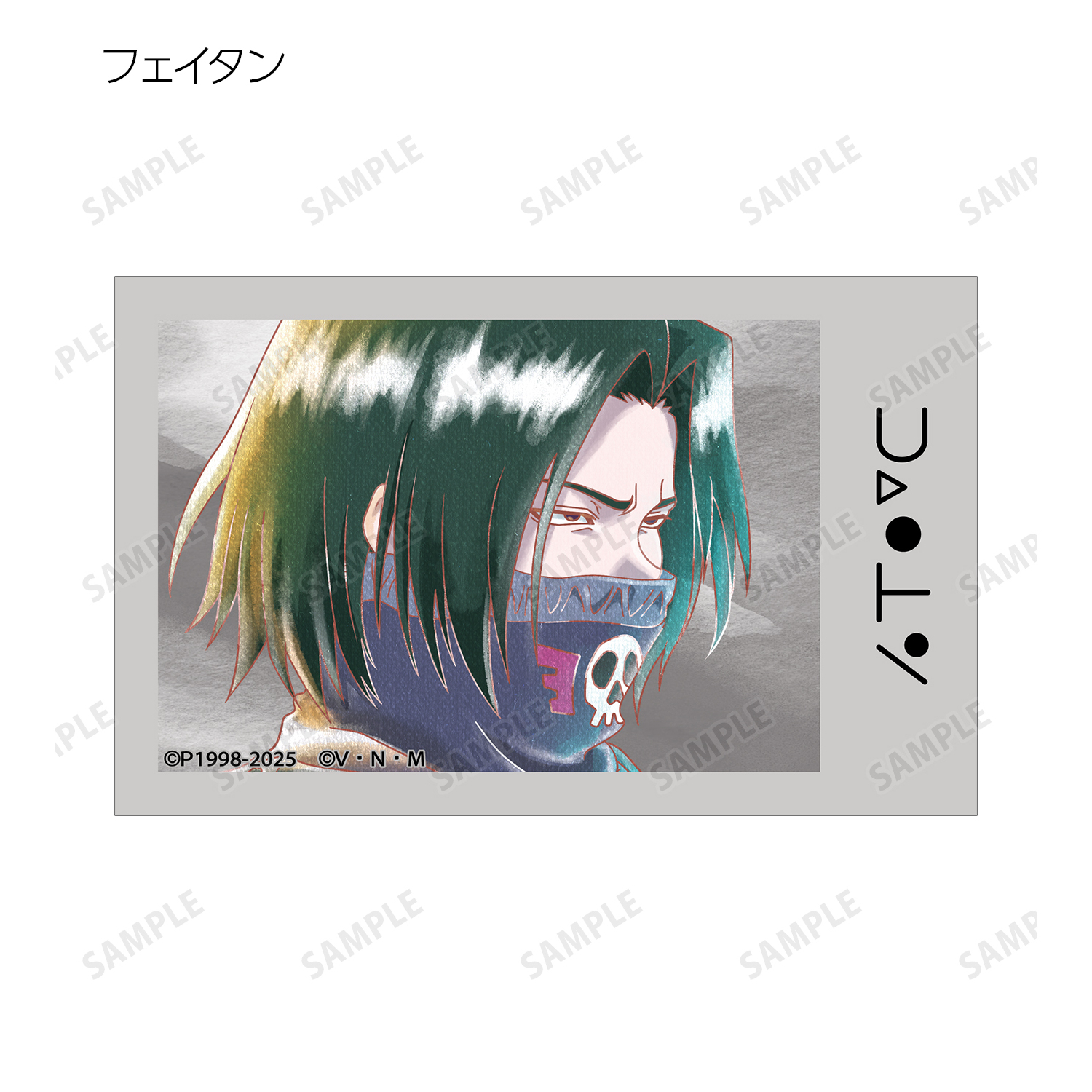 HUNTER×HUNTER トレーディング Ani-Art aqua label 第2弾 イラストカードBOX