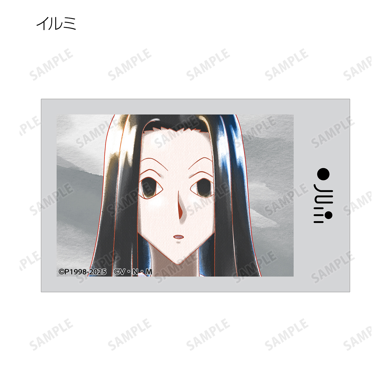 HUNTER×HUNTER トレーディング Ani-Art aqua label 第2弾 イラストカードBOX