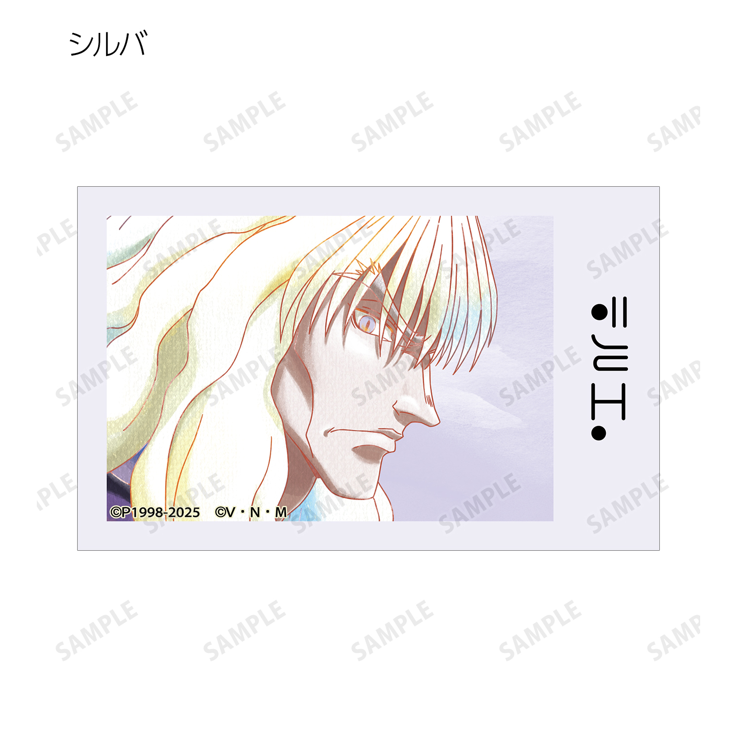 HUNTER×HUNTER トレーディング Ani-Art aqua label 第2弾 イラストカードBOX