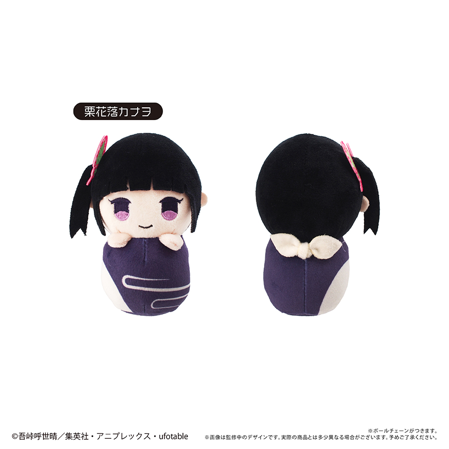 鬼滅の刃　ぴょこぬい Vol.2BOX