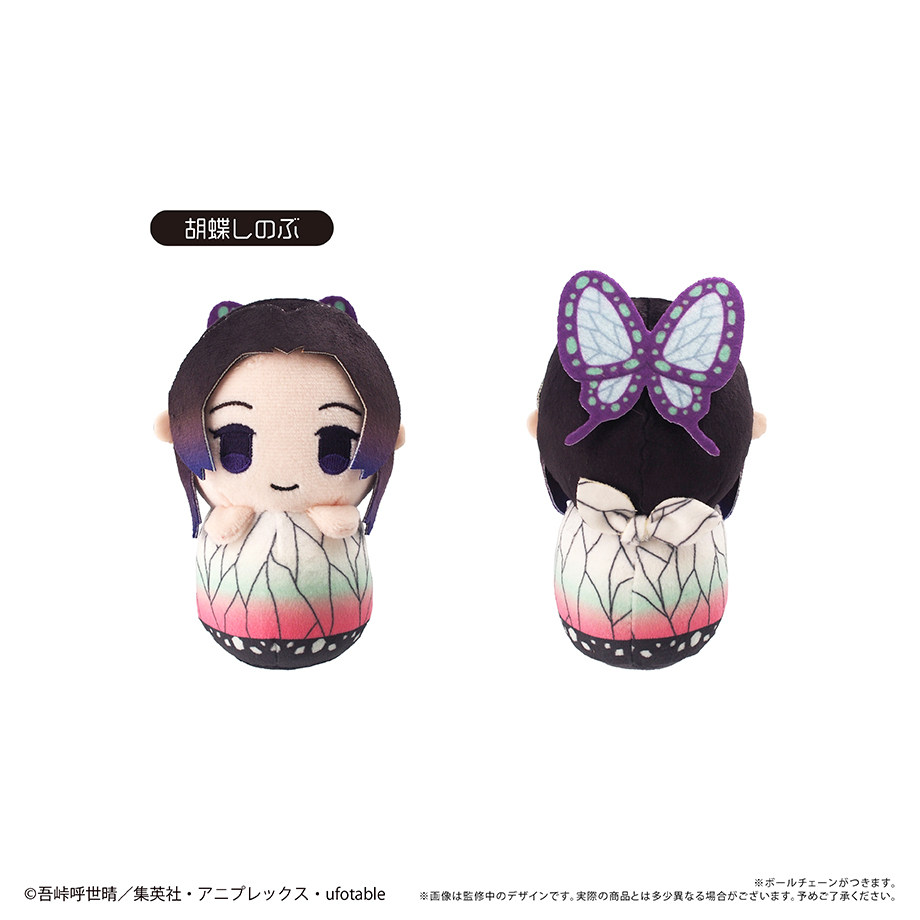 鬼滅の刃　ぴょこぬい Vol.2BOX