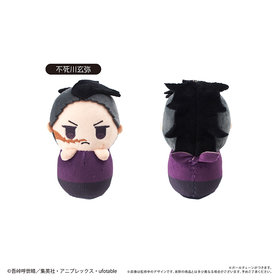 鬼滅の刃　ぴょこぬい Vol.2BOX