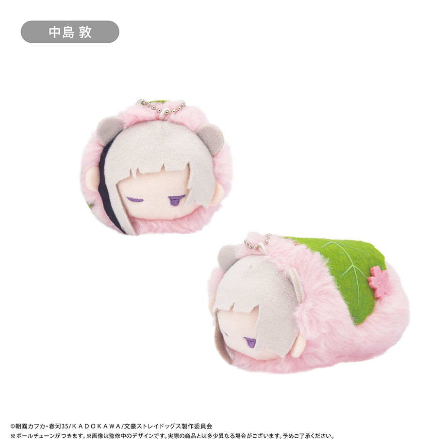 文豪ストレイドッグス レトロちっくマスコット はるうさぎ~寝ぼけ顔~Ver.BOX