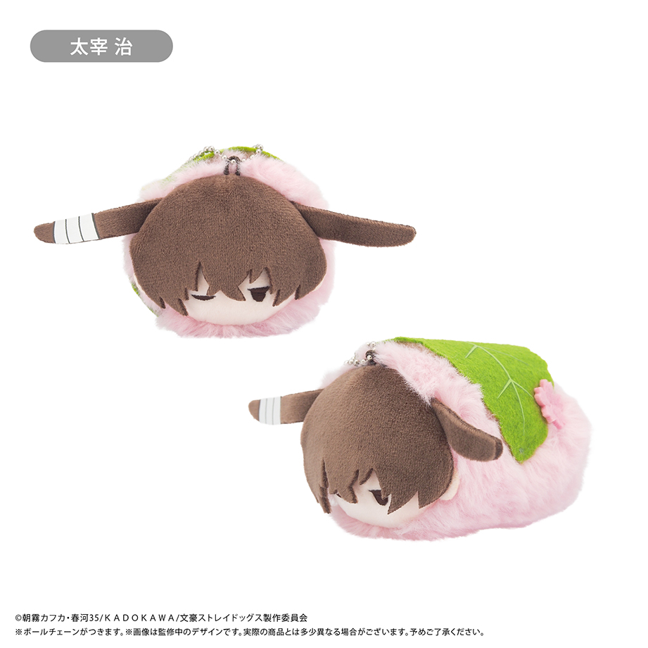 文豪ストレイドッグス レトロちっくマスコット はるうさぎ~寝ぼけ顔~Ver.BOX