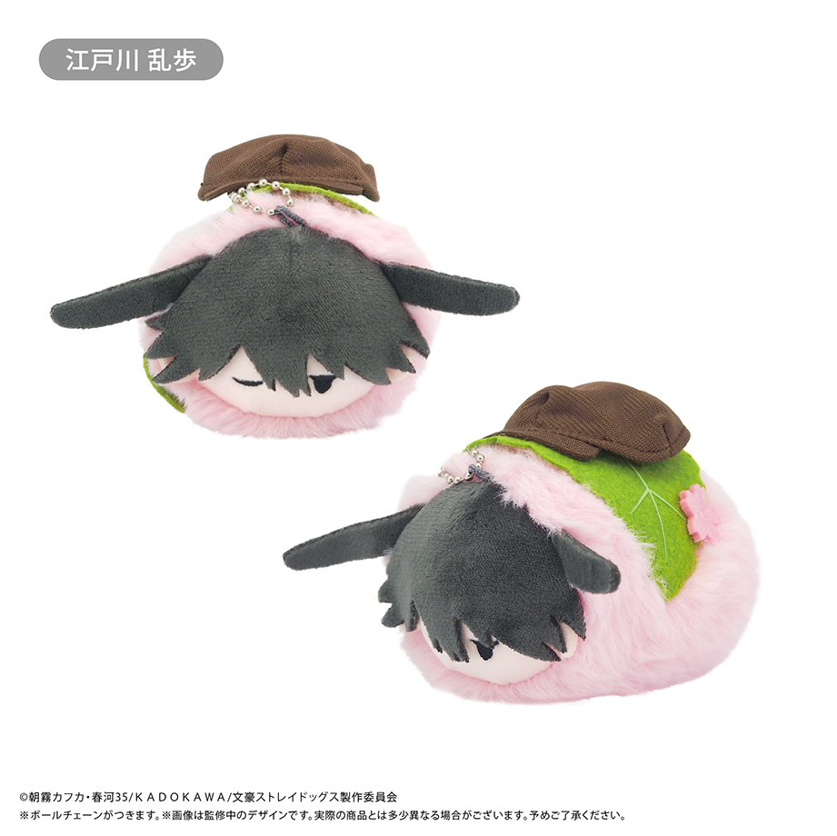 文豪ストレイドッグス レトロちっくマスコット はるうさぎ~寝ぼけ顔~Ver.BOX