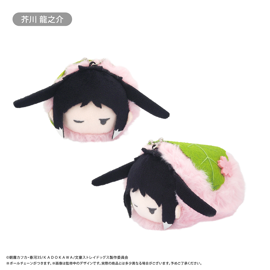 文豪ストレイドッグス レトロちっくマスコット はるうさぎ~寝ぼけ顔~Ver.BOX