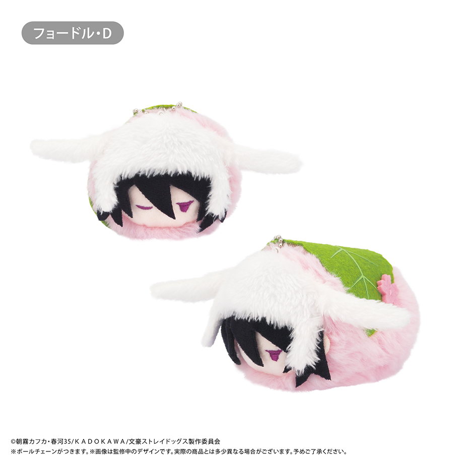 文豪ストレイドッグス レトロちっくマスコット はるうさぎ~寝ぼけ顔~Ver.BOX