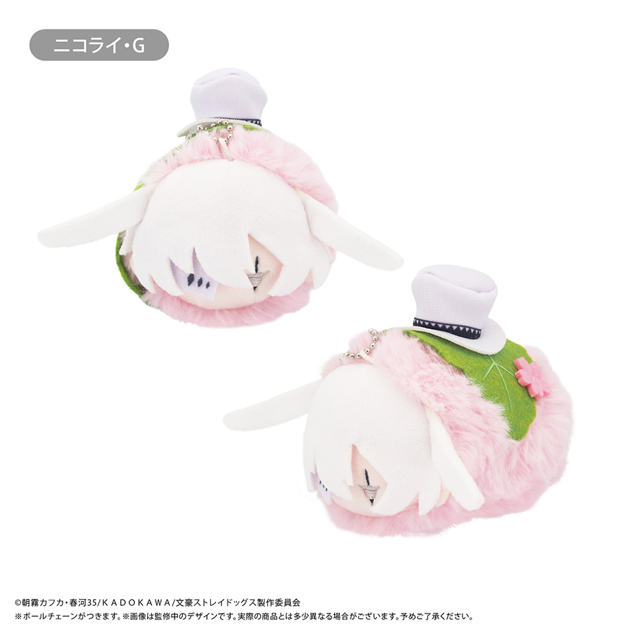 文豪ストレイドッグス レトロちっくマスコット はるうさぎ~寝ぼけ顔~Ver.BOX