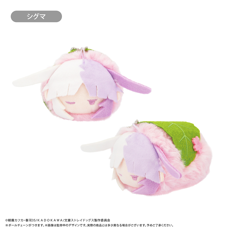 文豪ストレイドッグス レトロちっくマスコット はるうさぎ~寝ぼけ顔~Ver.BOX