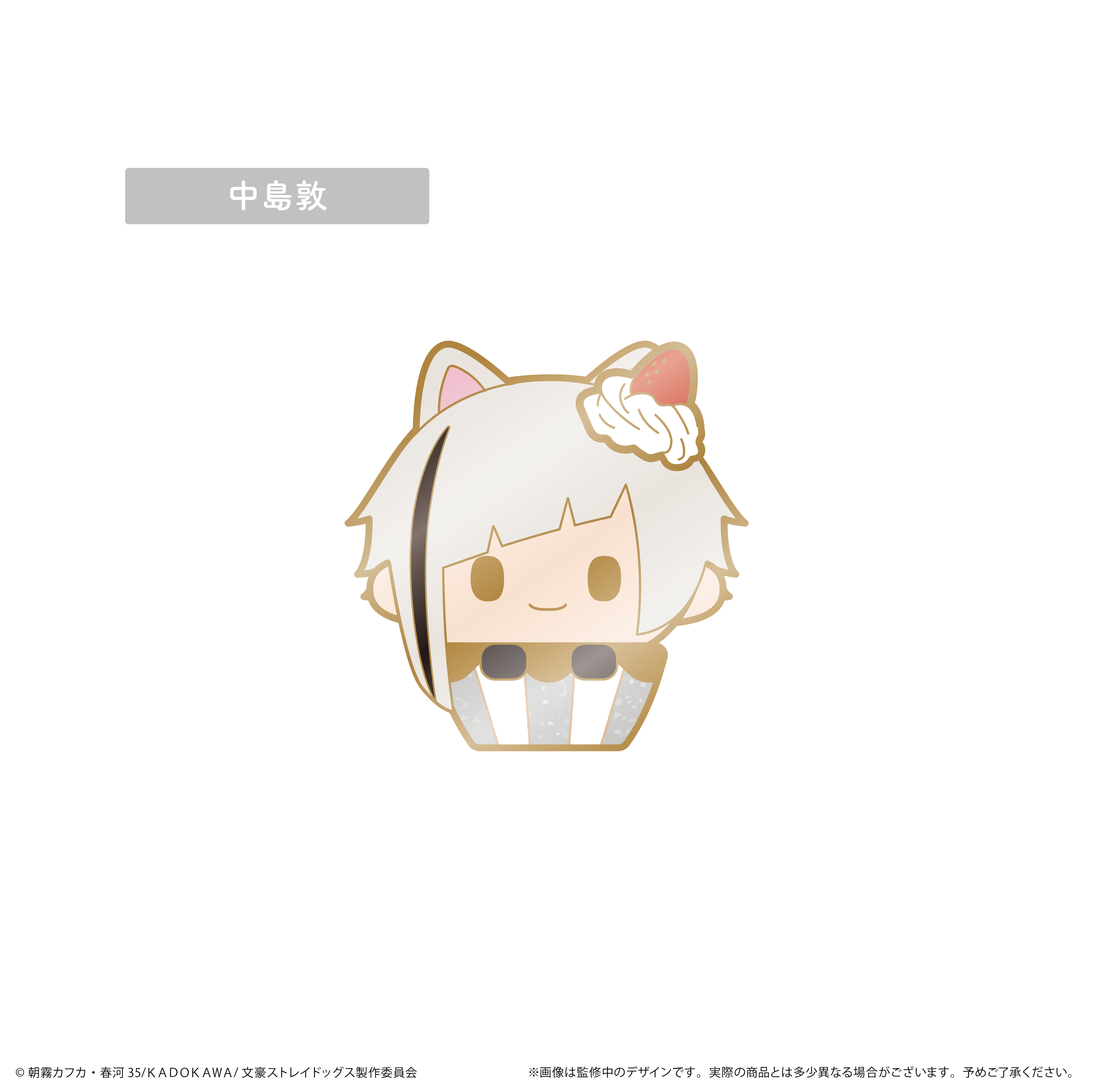 文豪ストレイドッグス カップケーキたぴピンズBOX