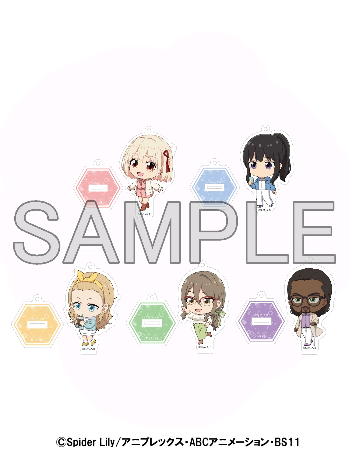 リコリス・リコイル × すみだスタンプラリー　トレーディングアクリルスタンドキーホルダー（全5種）BOX