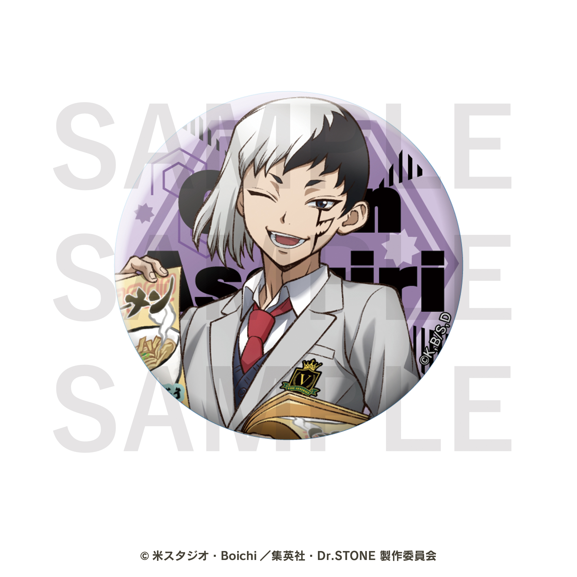 Dr.STONE　トレーディング缶バッジ　全10種BOX
