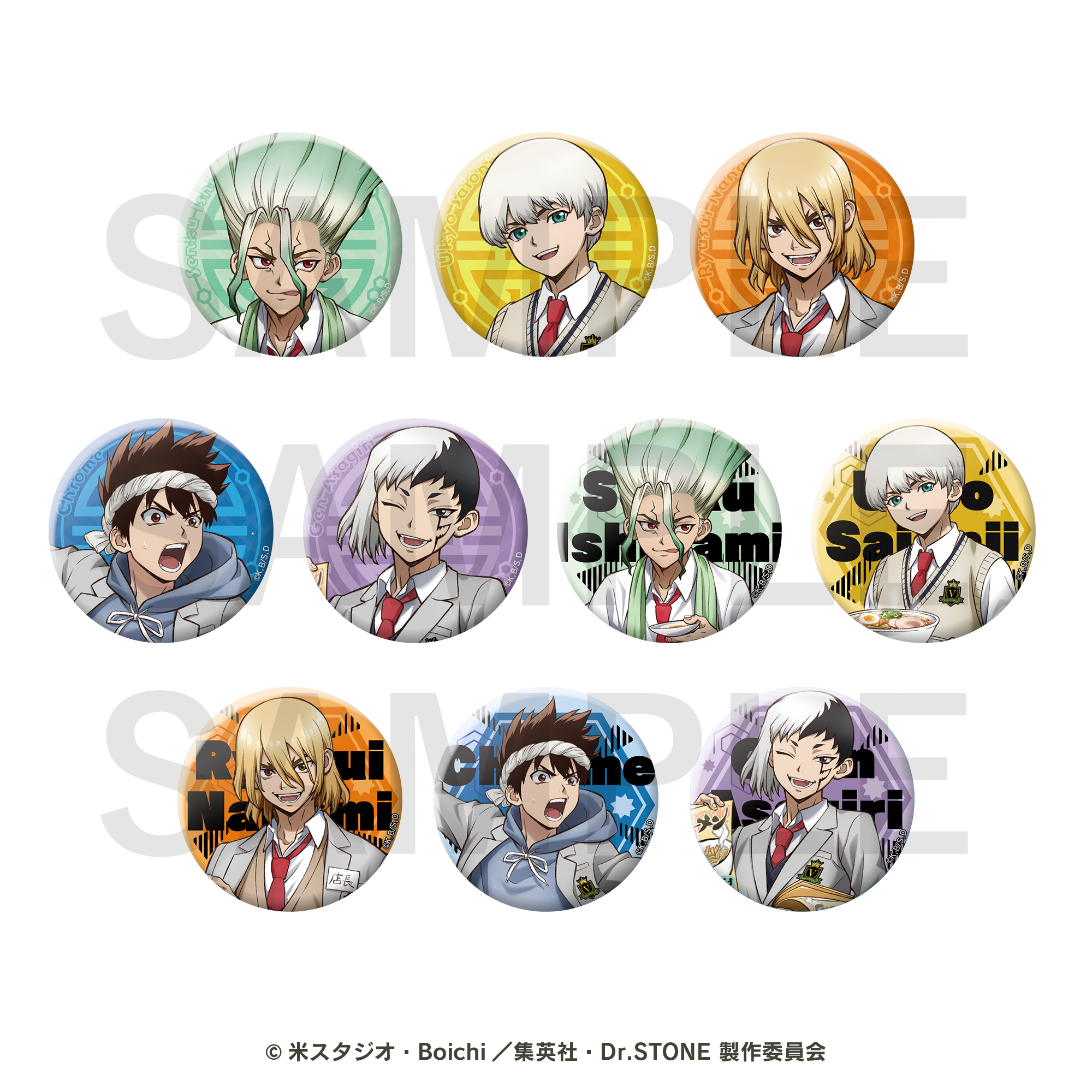 Dr.STONE　トレーディング缶バッジ　全10種BOX