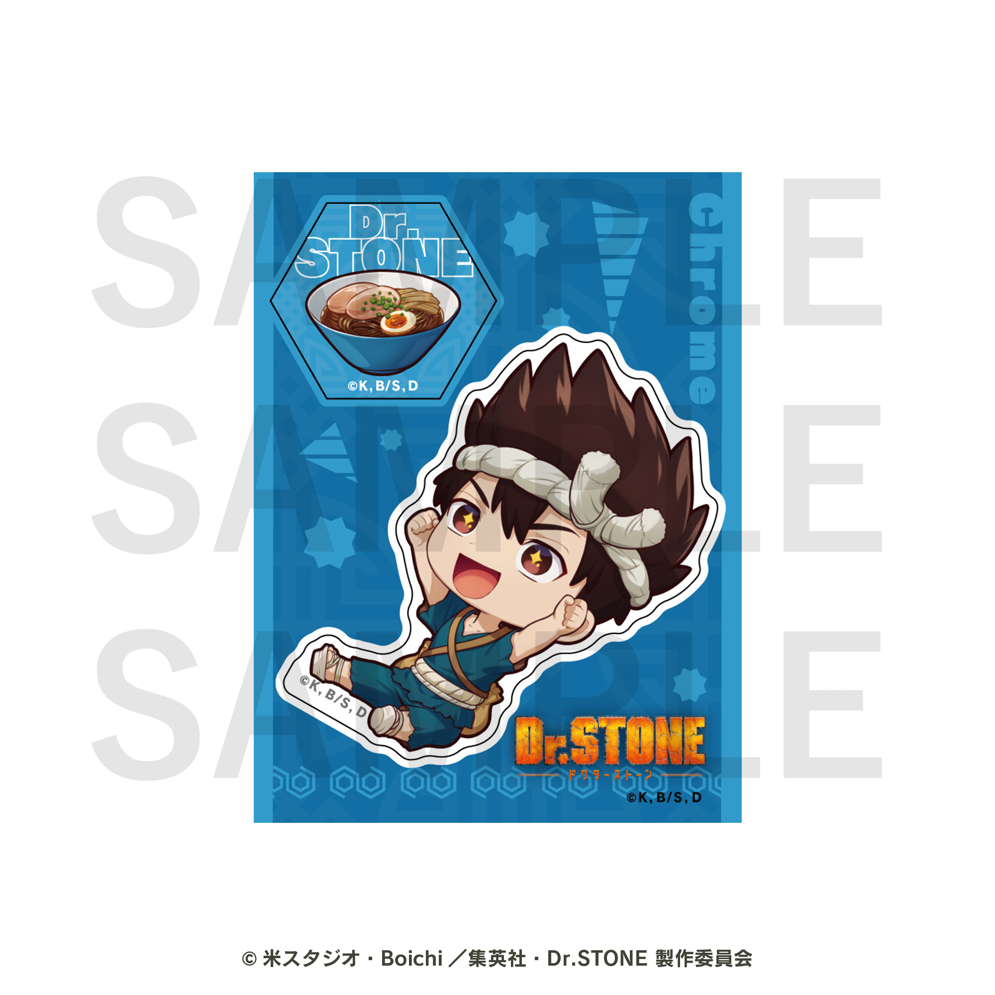 Dr.STONE　トレーディングマグネット　全8種BOX