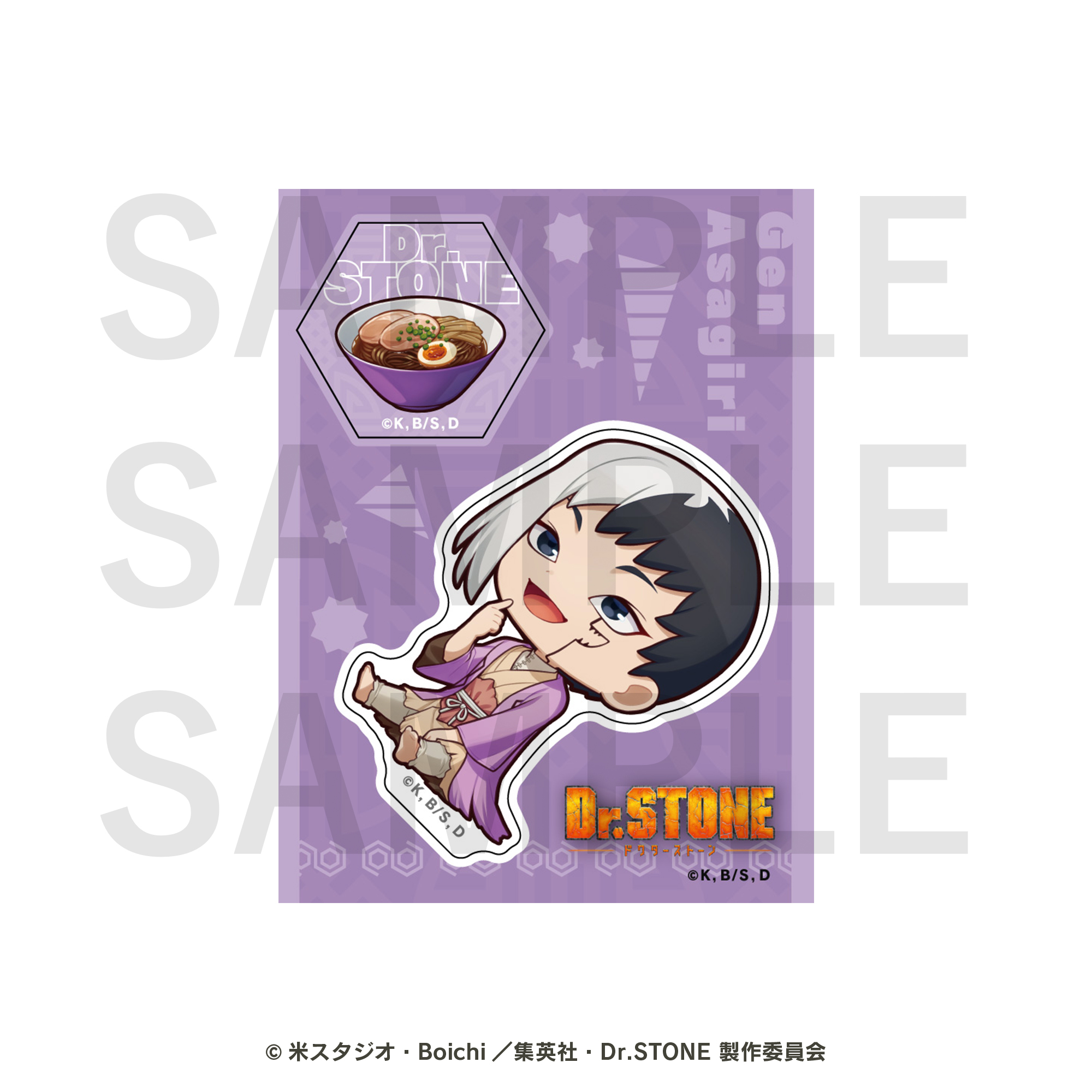 Dr.STONE　トレーディングマグネット　全8種BOX