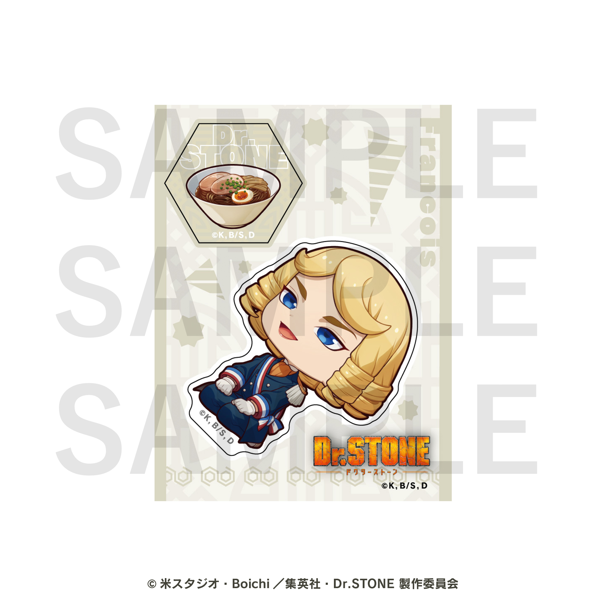 Dr.STONE　トレーディングマグネット　全8種BOX