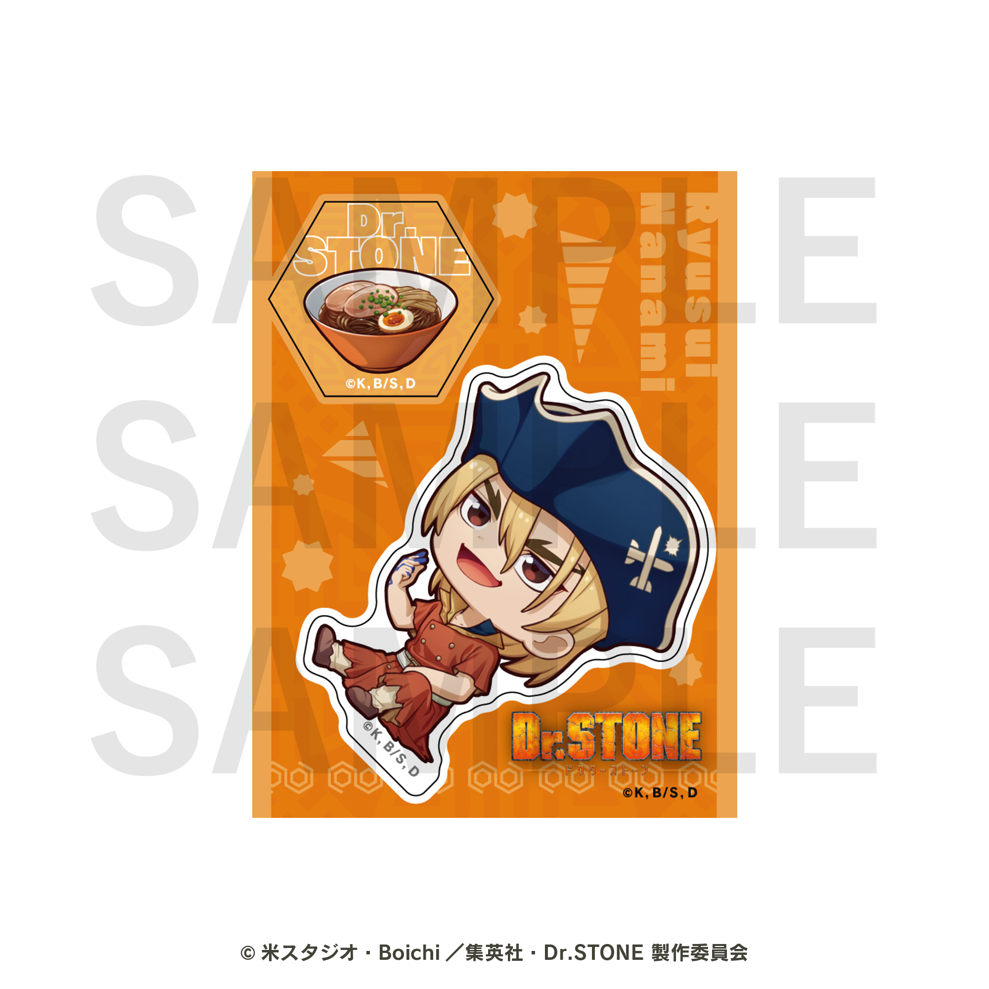 Dr.STONE　トレーディングマグネット　全8種BOX