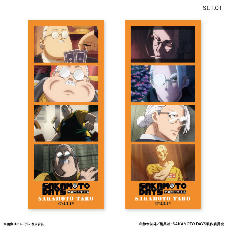 SAKAMOTO DAYS よんどり トレーディングブロマイド 【全10種】BOX