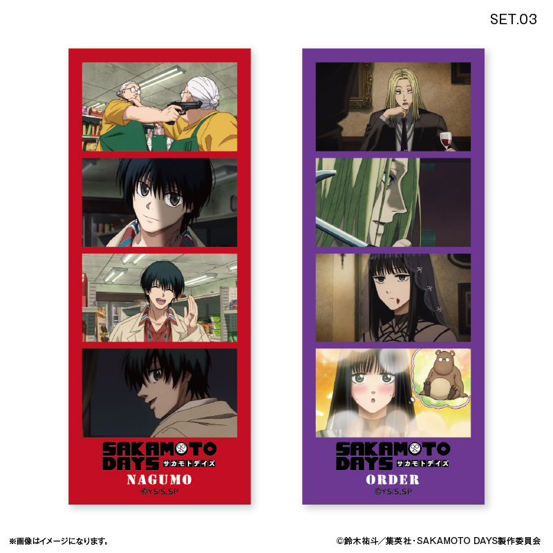 SAKAMOTO DAYS よんどり トレーディングブロマイド 【全10種】BOX