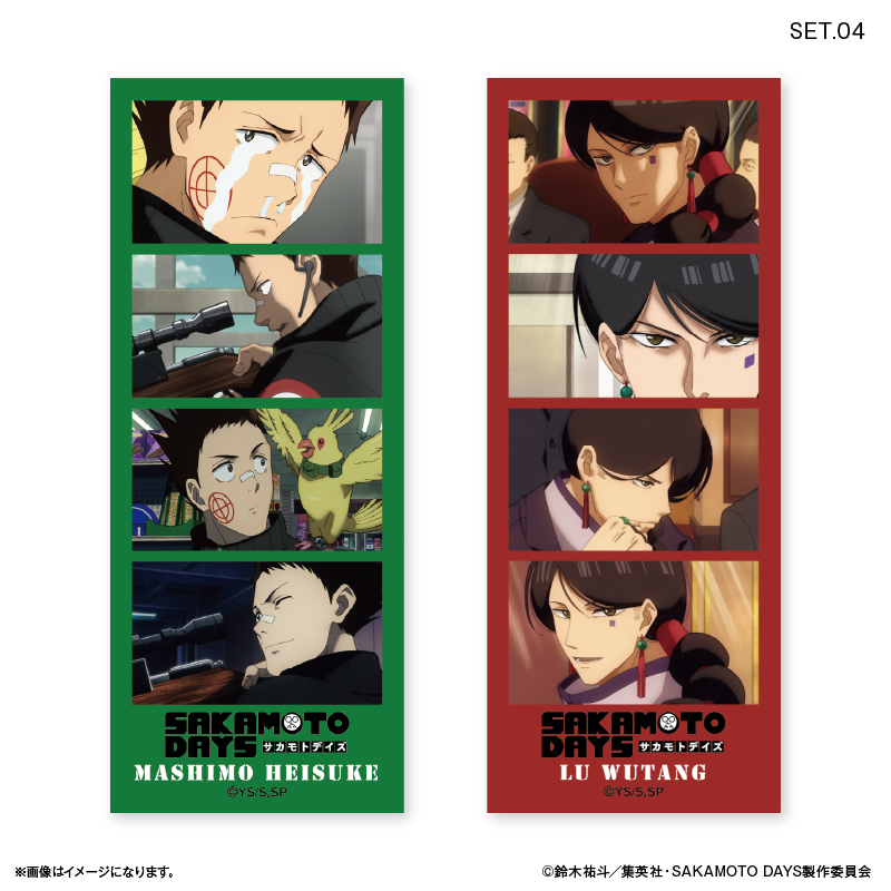 SAKAMOTO DAYS よんどり トレーディングブロマイド 【全10種】BOX